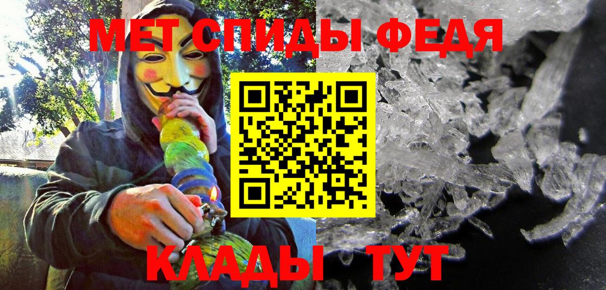АМФ Розовый  Вход с VPN  АМФЕТАМИН  Петропавловск-Камчатский 