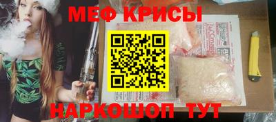 ALPHA PVP Янаул