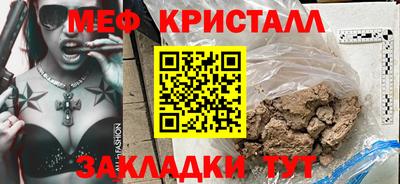 винт Ярославль