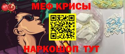 винт Ярославль