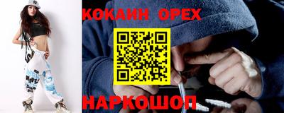 ALPHA PVP Янаул