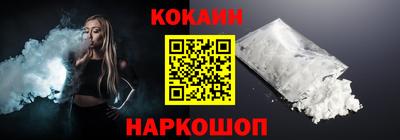 винт Ярославль