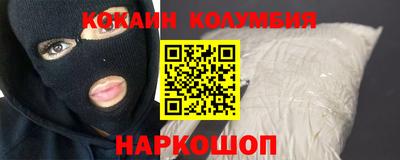 винт Ярославль