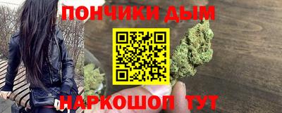 меф VHQ Ярцево