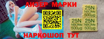 амф Ангарск