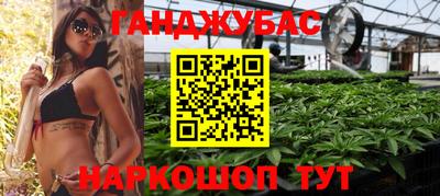 меф VHQ Ярцево
