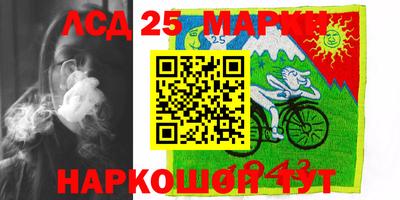 амф Ангарск
