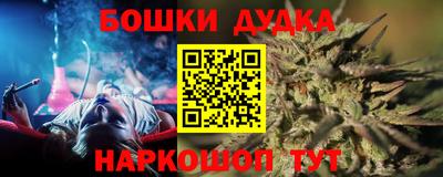 ALPHA PVP Янаул