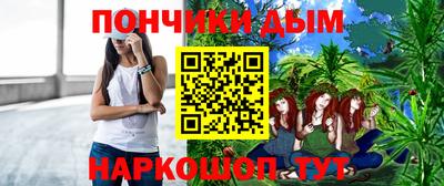 амф Ангарск