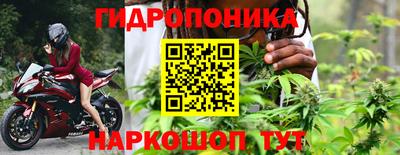 винт Ярославль
