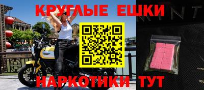 винт Ярославль