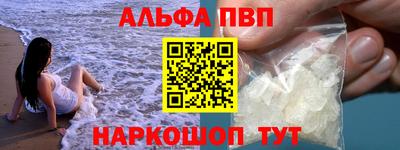винт Ярославль