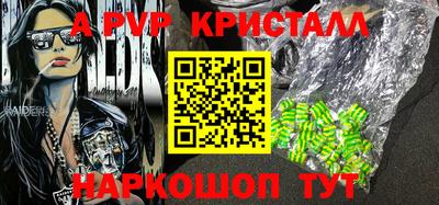 винт Ярославль