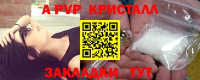меф VHQ Ярцево