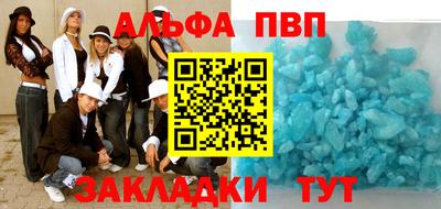 твердый Анжеро-Судженск