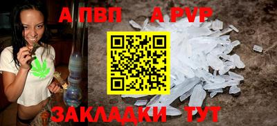 винт Ярославль