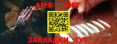 меф VHQ Ярцево