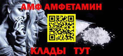 твердый Анжеро-Судженск