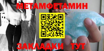 меф VHQ Ярцево