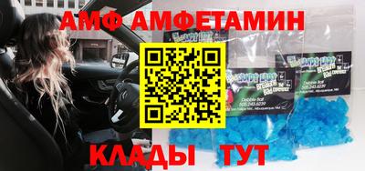 винт Ярославль