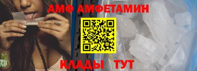 меф VHQ Ярцево