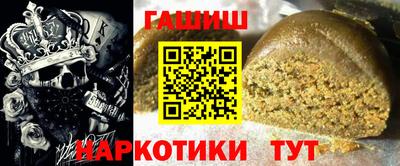 меф VHQ Ярцево