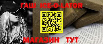 ALPHA PVP Янаул