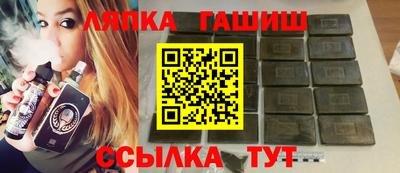 твердый Анапа