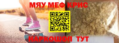 винт Ярославль