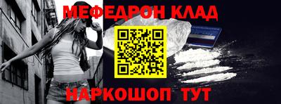 ALPHA PVP Янаул