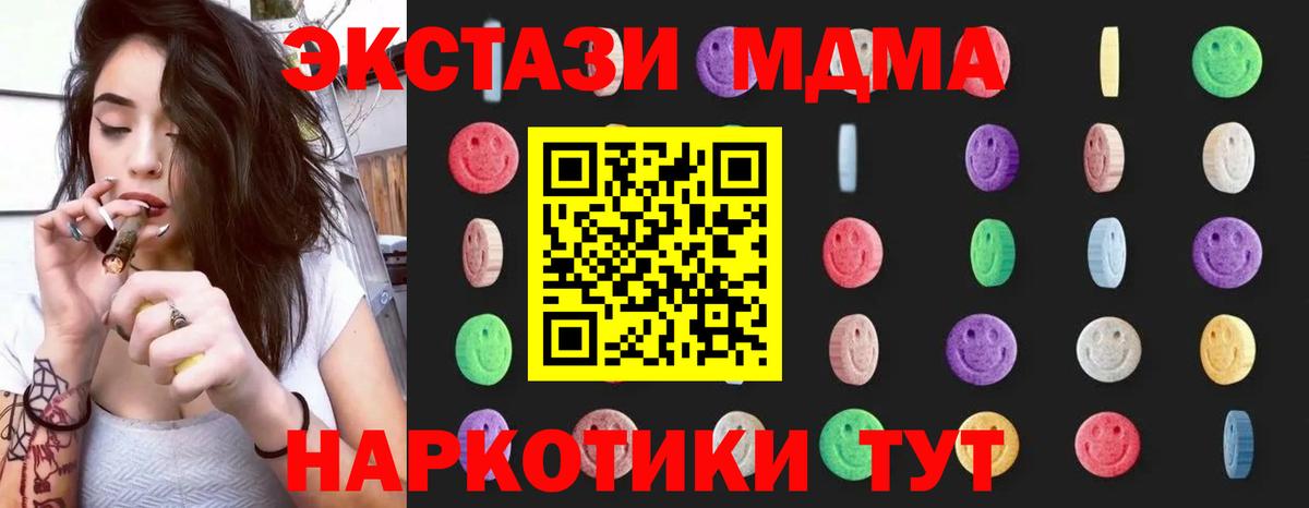 MDMA VHQ Петропавловск-Камчатский