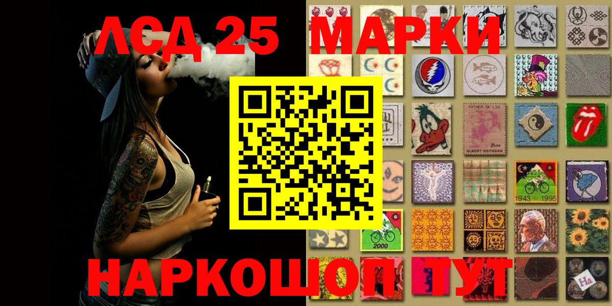 Марки 25I-NBOMe  Вход с VPN  Петропавловск-Камчатский  Наркотические марки 1,5мг  Наркотические марки 1,5мг 