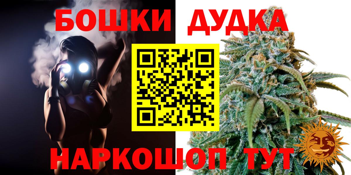 Марихуана ГИДРОПОН  МАРИХУАНА индика  Петропавловск-Камчатский  МАРИХУАНА Bruce Banner  Каннабис Amnesia  Вход с VPN 